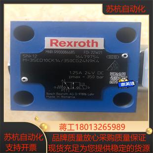 力士乐球阀M 3SED10CK14350CG24N9K4