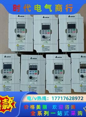 台达  VFD015M43B  1.5kw  变频器议价