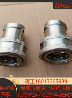 EG依格快速接头，SV-MU-G1/2-SL，不锈钢316材