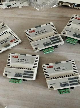 变频器通讯模块FSCA-01成色好