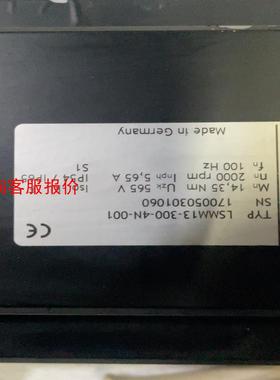 路斯特+lust+LSMM13-300-4N-001