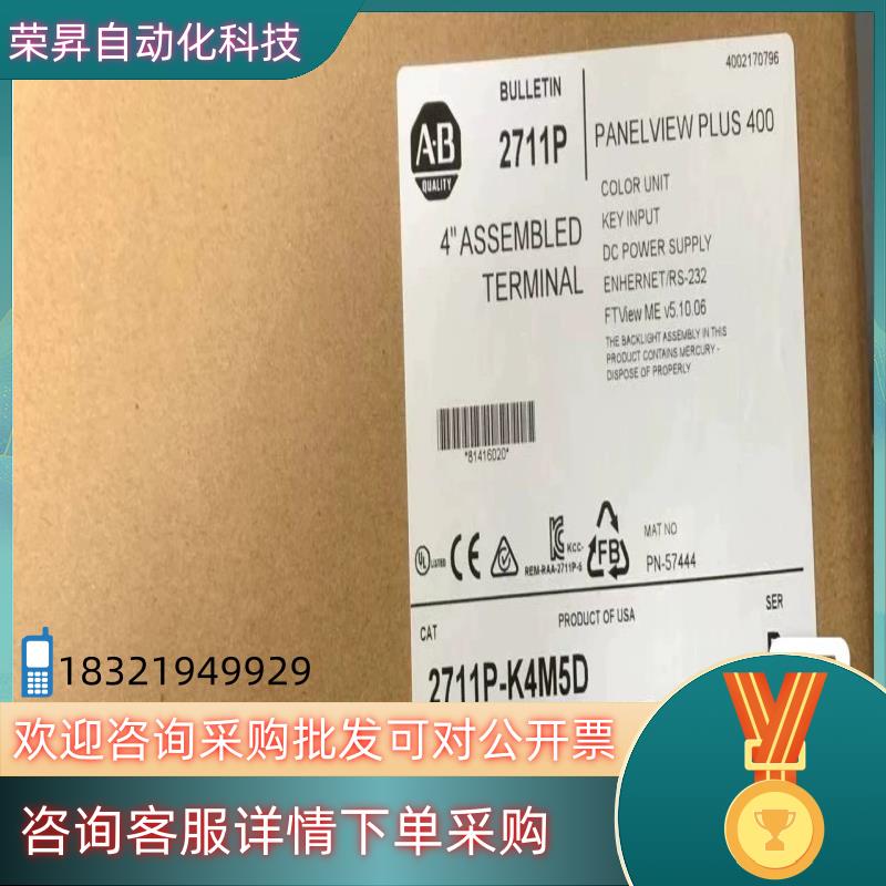 现货2711P-K4M5D  全新未查封