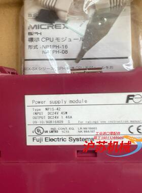 富士电源开关NP1S-42