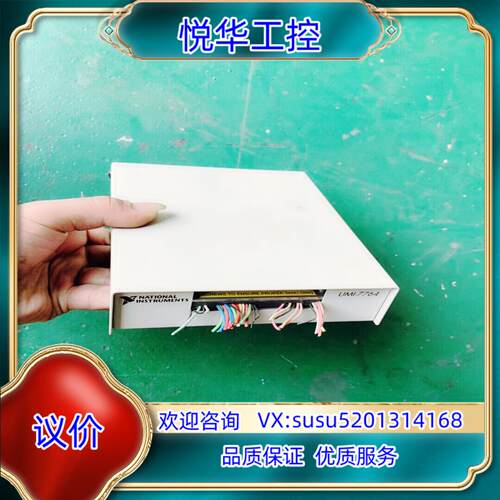 原装NI Labview 测试卡 UMI-7764  控制接线盒议