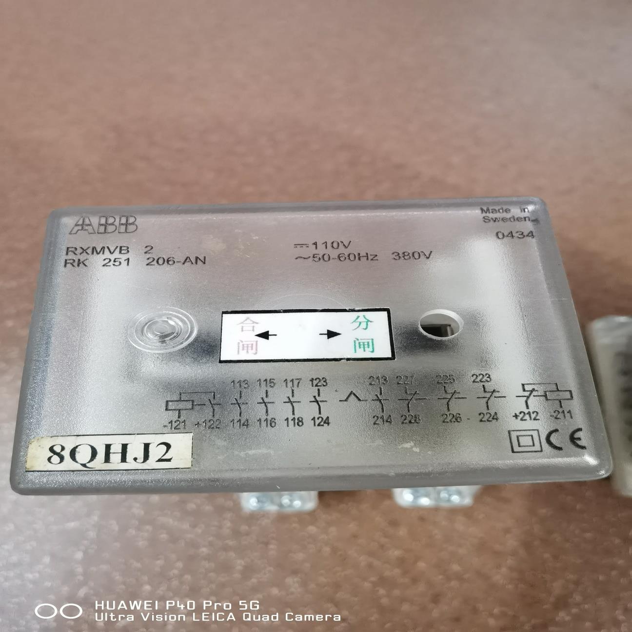 RXMVB 2 -110V控制电压 RK 251 206-A