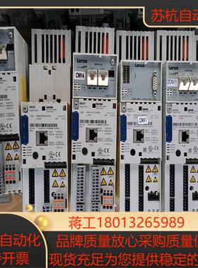 Lenze 伦茨8400系列变频器E84AVHCE2224V议价