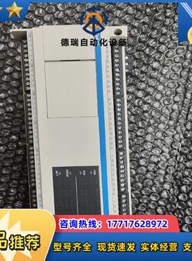 泰德奥pc2m-64mees成色如图功能完好议价