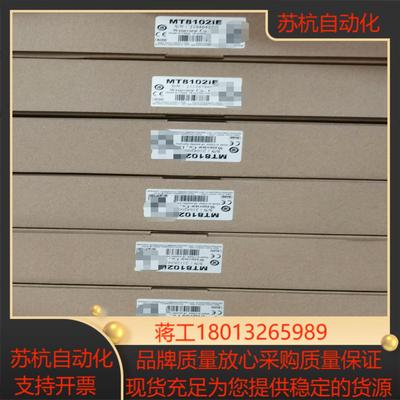 威纶通10寸触摸屏MT8102IE，亏本出了！[火]粉丝可优议价