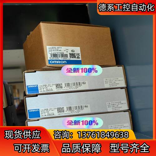 全新 安全继电器 G9SE-221-T05 AC/DC