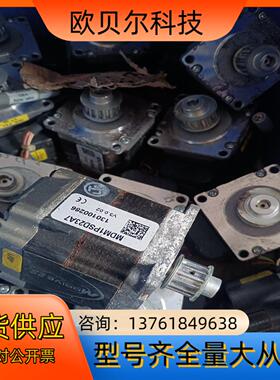 MDRIVE23系列智能集成式电机MDI1PRD23A
