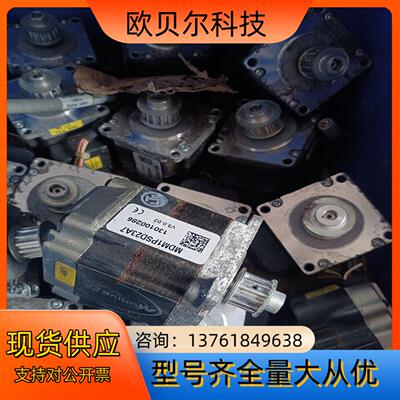MDRIVE23系列智能集成式电机MDI1PRD23A