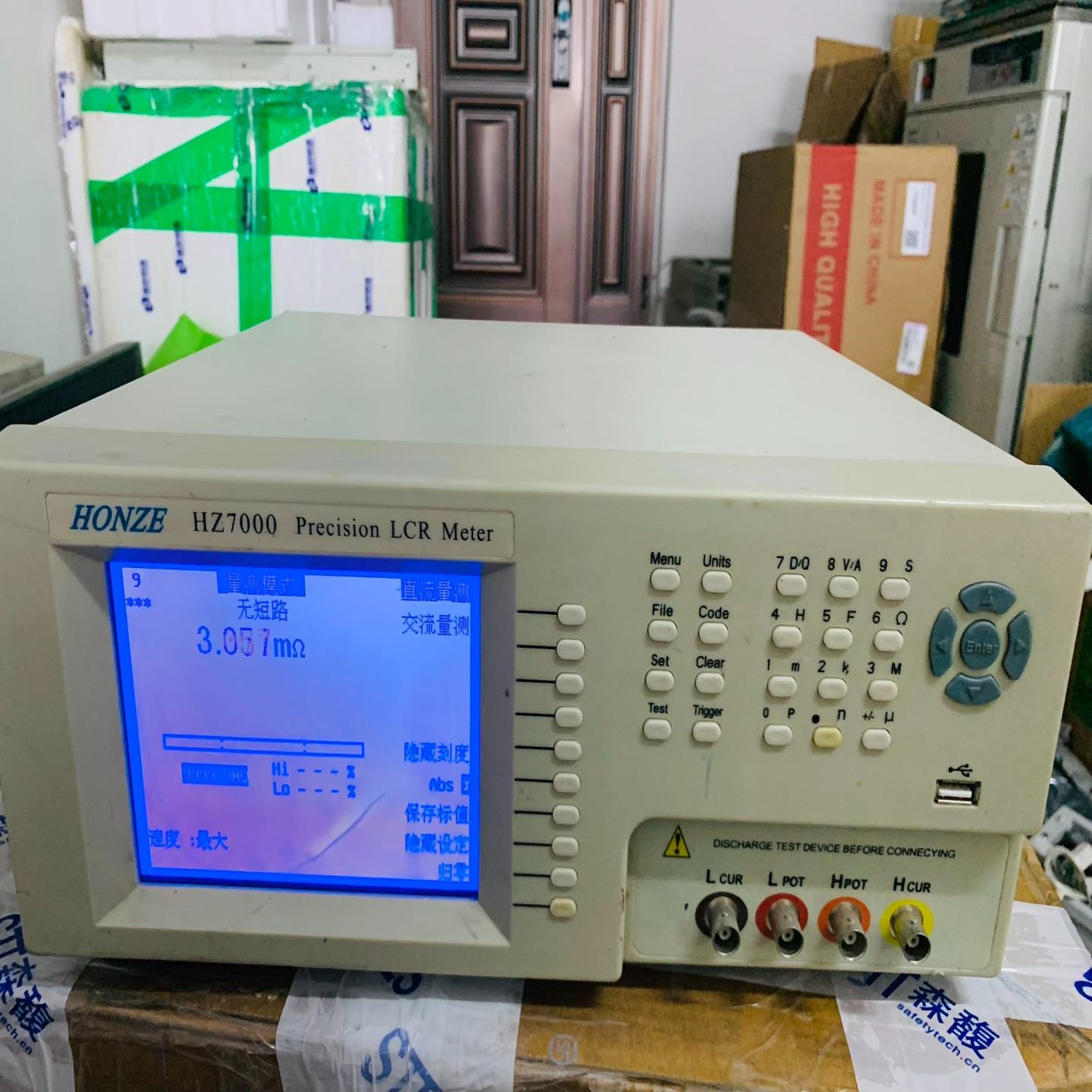 [德峰]HONZE HZ7000  Precision LCR Me