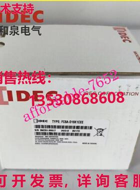 原装供应IDEC Hequan控制器FC6A-D16K1CEE
