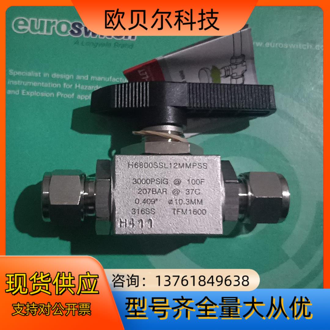 (议价)HAM-LET哈姆雷特 H6800SSL  12mm