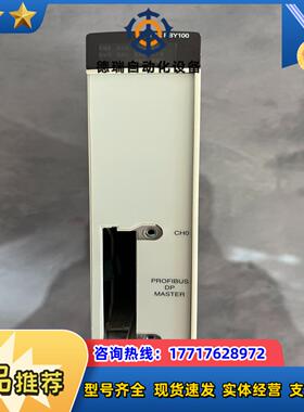 TSXPBY100。功能正常，成色如图，的老板私议价