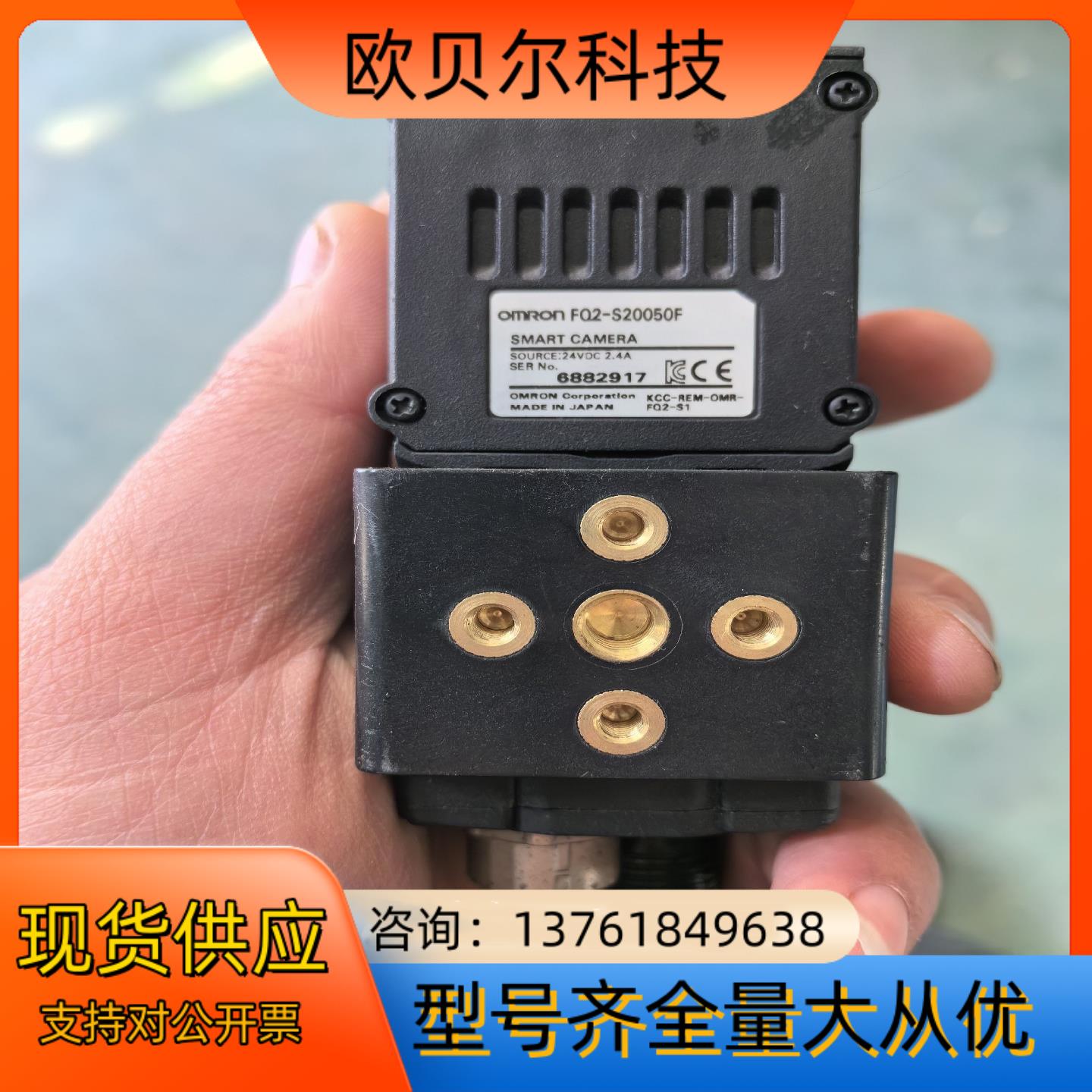 视觉相机智能图像传感器FQ2-S20050F