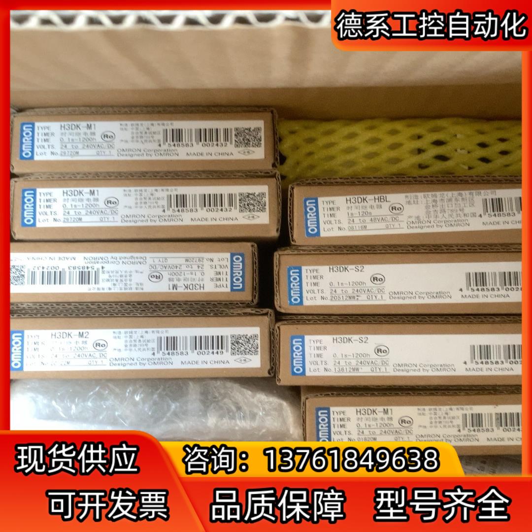 Omron/ H3DK-M1 24-240V/AC/D