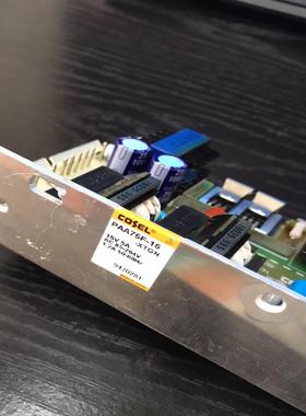 COSEL科索电源tPAA75F-15-XTGN，议价，爽快