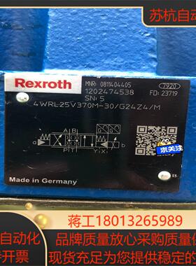 0811404405 4WRL25V370M-30G24Z