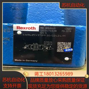 0811404405 30G24Z 4WRL25V370M