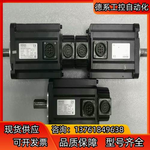 汇川 伺服电机 ISMH3-13C15CD-A331Y