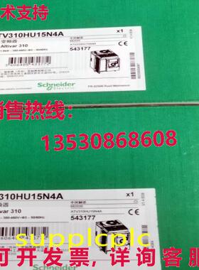 原装供应逆变器 ATV310HU15N4A  带包装