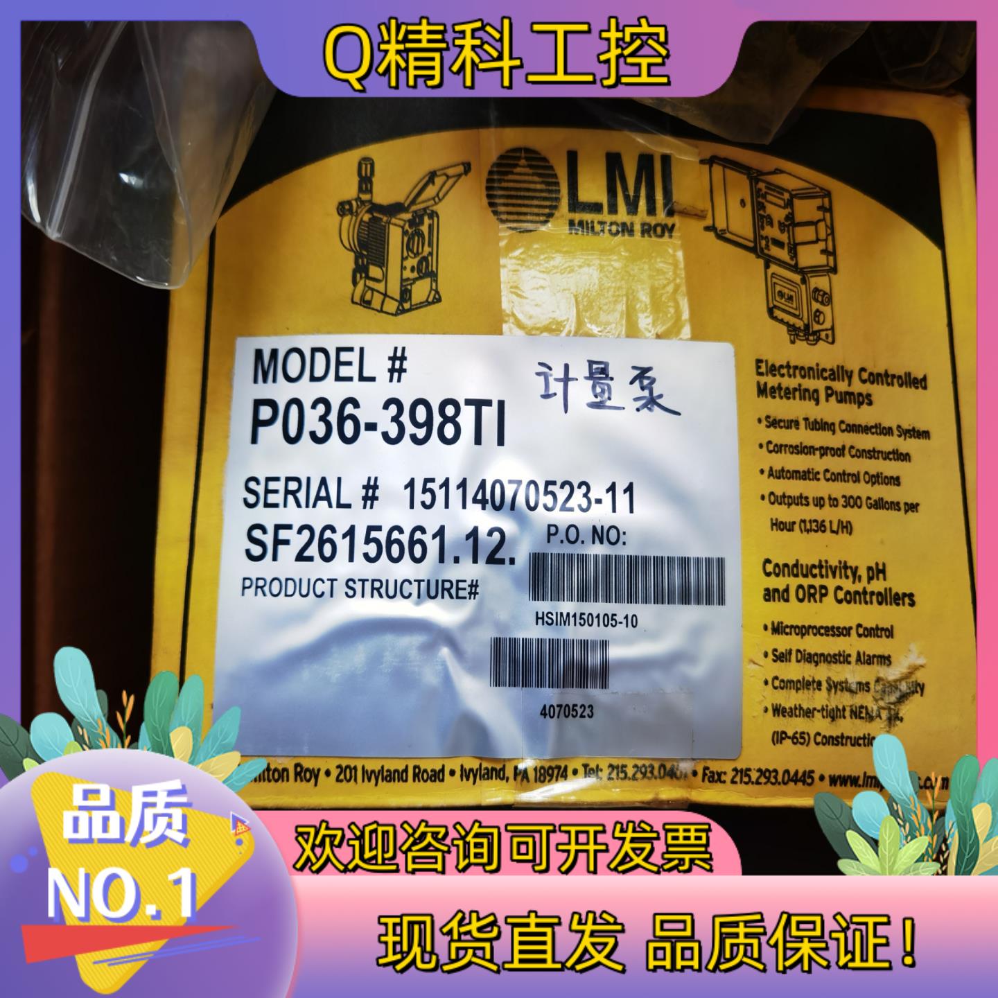 现货米顿罗电磁计量泵P036-398TI