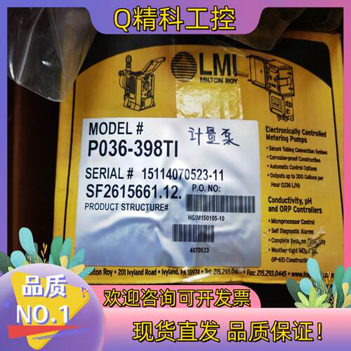 现货米顿罗电磁计量泵P036-398TI