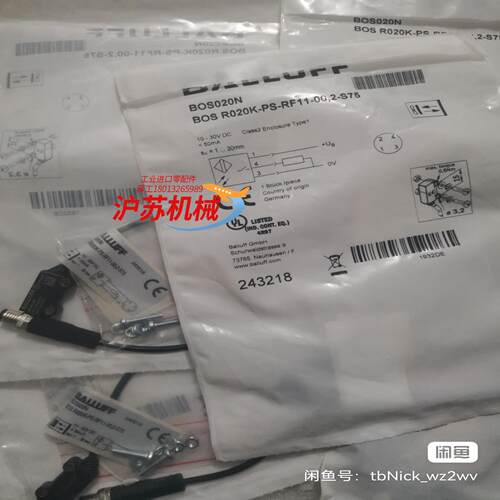 BALLUFF巴鲁夫 BOS020N BOS R202K-P