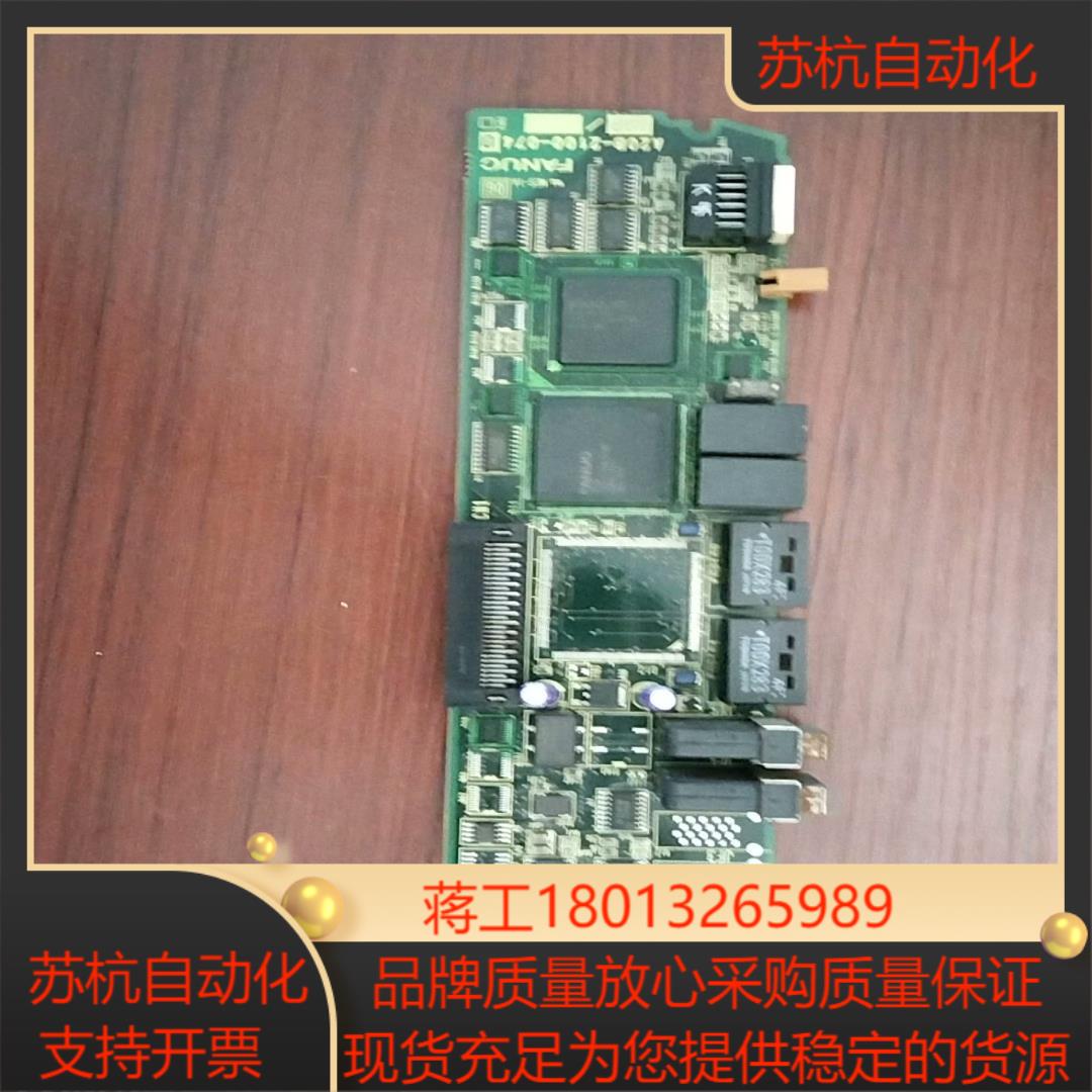 发那科侧板  A20B-2100-0740 开机正常无法测