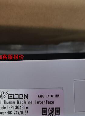 维控4.3寸触摸屏，pi3043ie需要的联系
