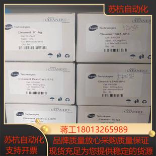 親請聯系如圖產品都有 艾杰爾前處理小柱甩賣有需要