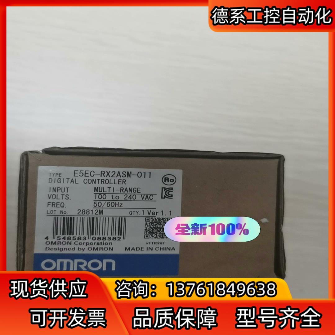 全新原装正品，E5EC-RX2A
