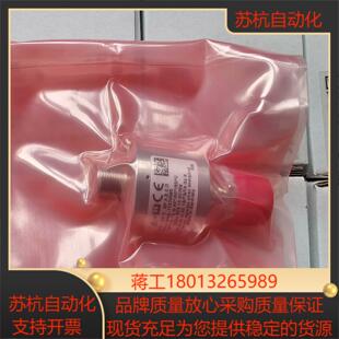 WUC WIKA 4MVCR防爆传感器 0.1