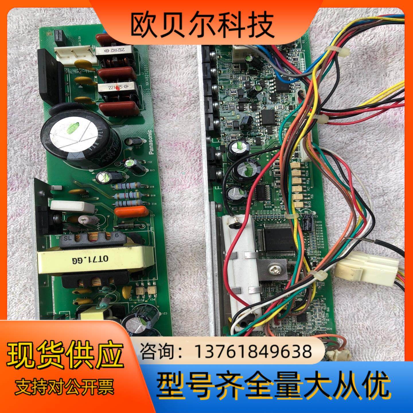 电动门控制器线路板,自行车/骑行装备/零配件,更多零件/配件,淘宝优惠券,粉丝福利购,淘宝优惠卷