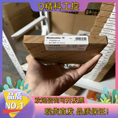 现货魏德米勒信号隔离器7760054114ACT20P-CI-