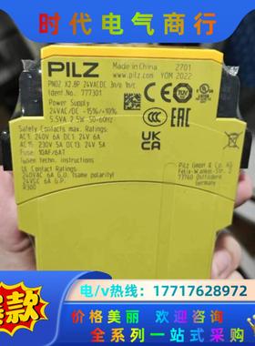 710001  750008  750105  750107议价