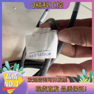 现货奇石数据连接线 RKB0062/0010