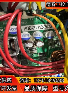 原装 超微 电源背板 PDB-PT112-2420 电源分背