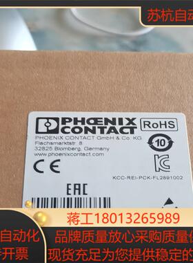 菲尼克斯交换机FL SWITCH SFNB 8TX 现货出售议价