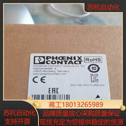 菲尼克斯交换机FL SWITCH SFNB 8TX 现货出售议价