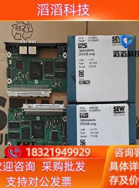 现货SEW. 变频器网卡DFE33B.全新原装