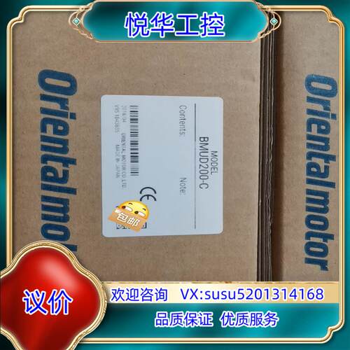 原装BLE2D200-C  BLE2D120-C  原装全新正品议