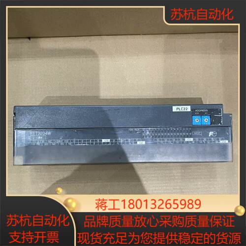 FUJI 富士PLC模块(8新)tFTT3204W-G02