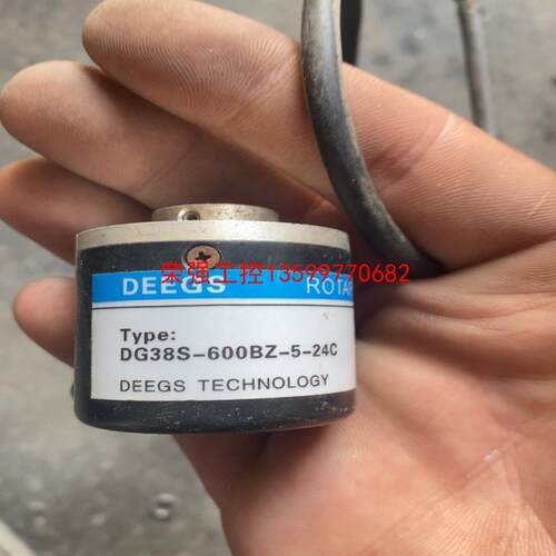 【荣强工控】DEEGS编码器，DG38S-600BZ-5-24C，详情图