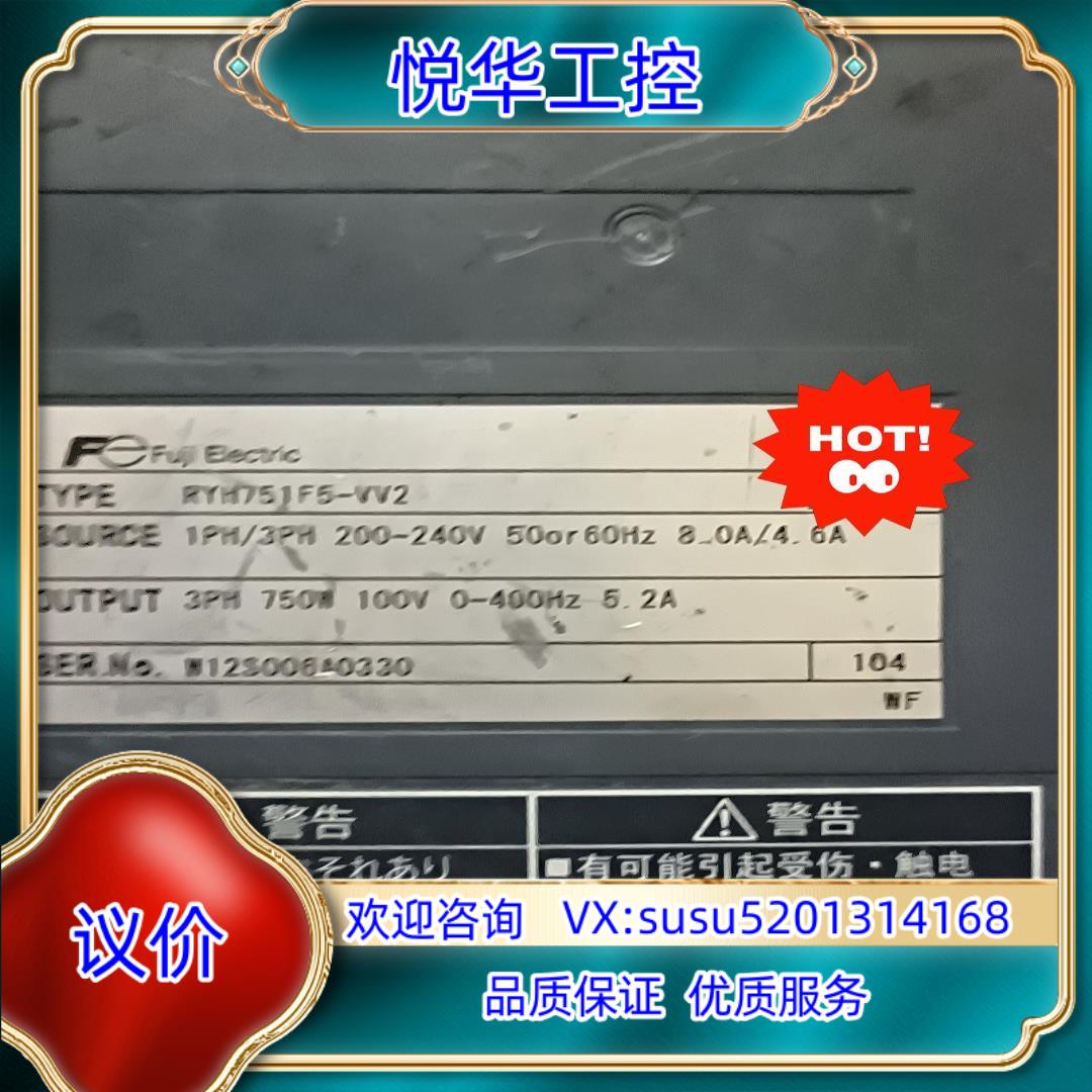 富士伺服驱动器RYH751F5-VV2质量好的议价