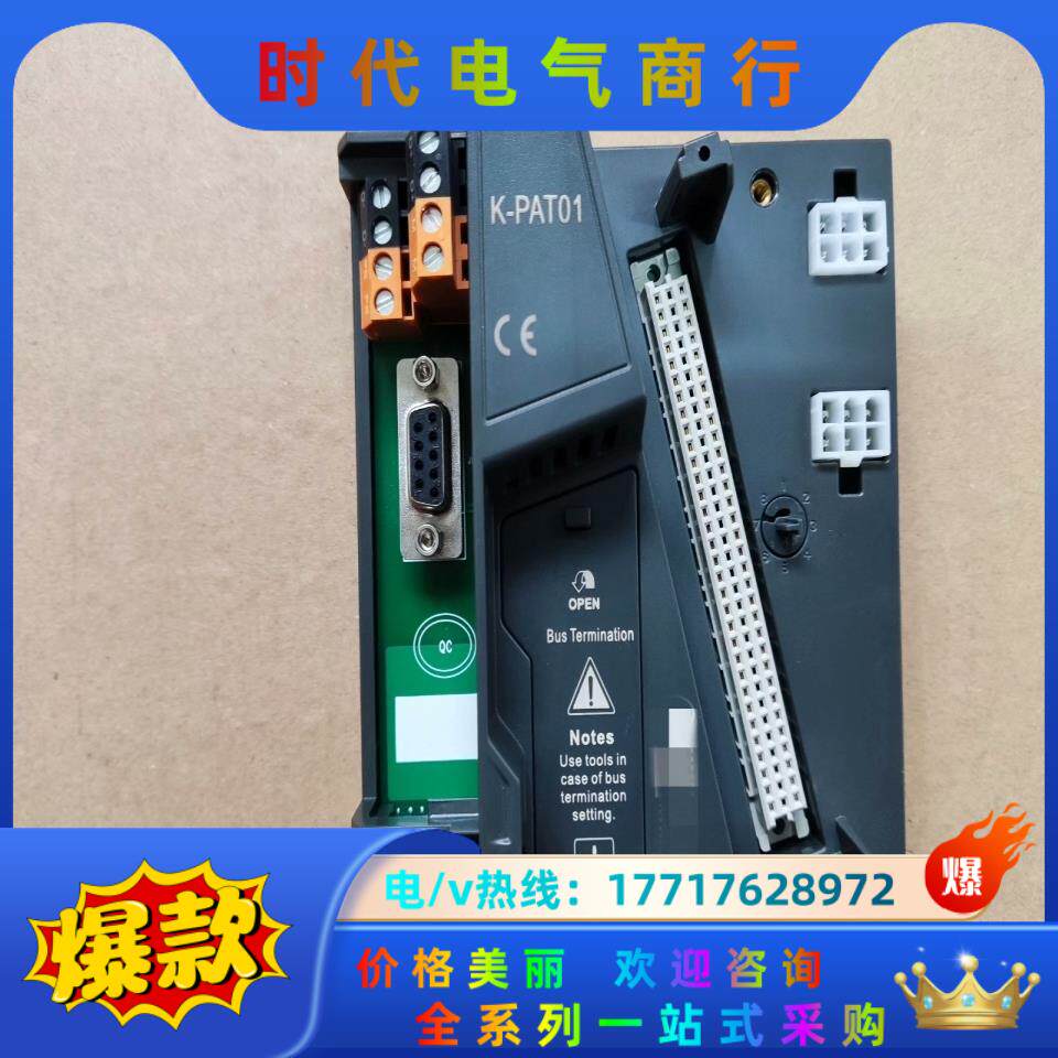 和利时模块K-PAT01 K-MODT01 K-TT01 K议价