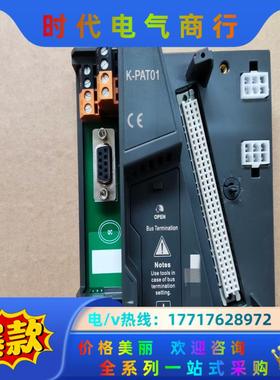和利时模块K-PAT01 K-MODT01 K-TT01 K议价