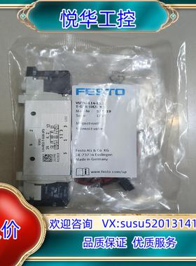 原装费斯托   525909、526300、577319、571议