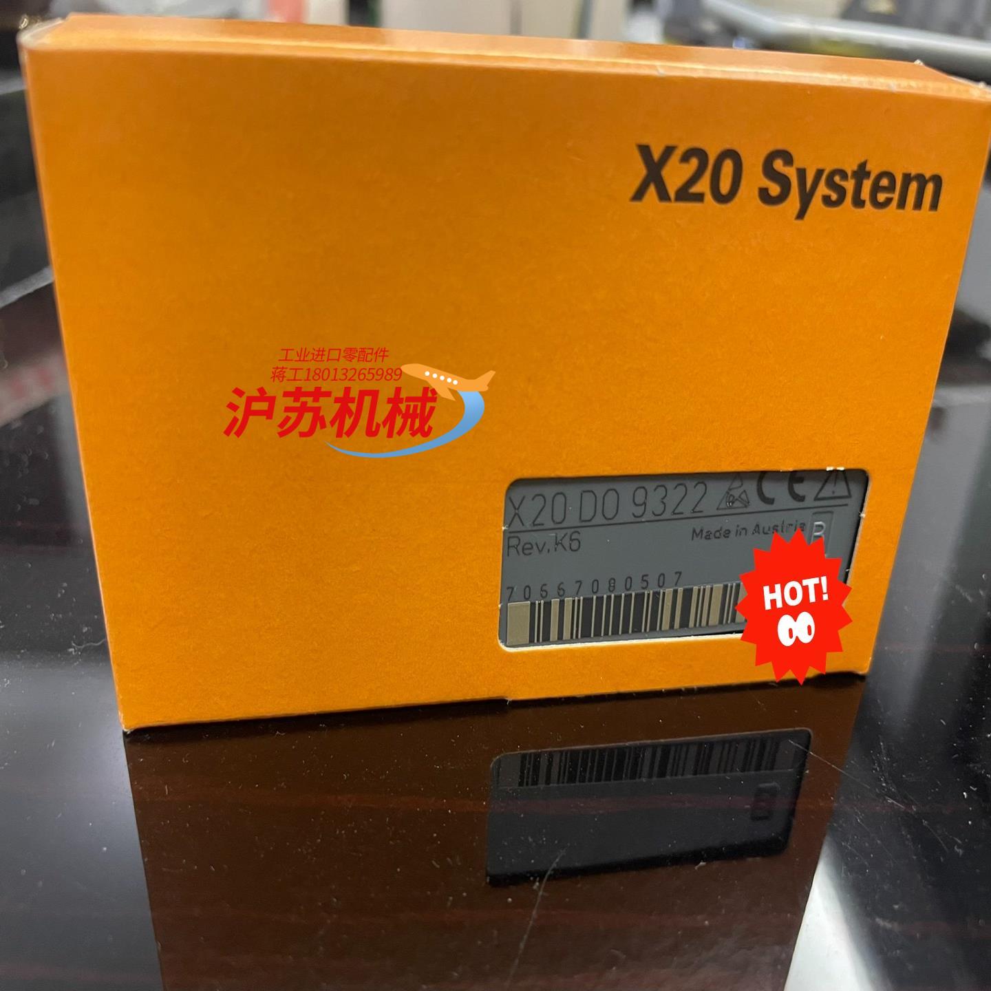 贝加莱X20DODO9322DO9322，全新原装现货供应，